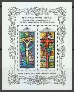 Korea 1984 MNH Mi Block 489 Sc 1381a Stained glass windows.Protestant Church ** - Picture 1 of 1