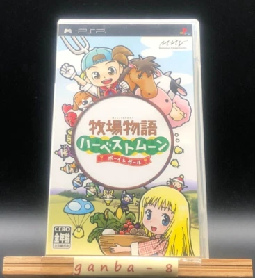 Harvest Moon Boy & Girl (Sony PSP,2005) from japan - Image 1 of 4