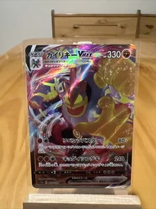 Machamp VMax 072/172 - s12a VSTAR Universe Japanese Pokemon Card NM - Picture 1 of 2