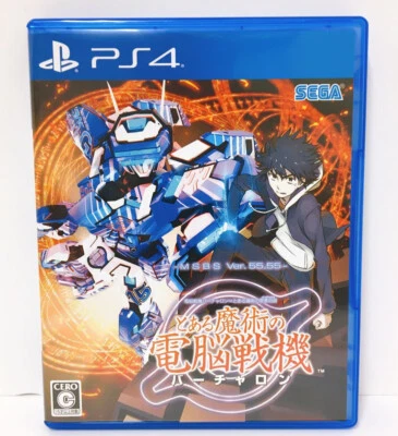  A Certain Magical Virtual On Sega Sony PlayStation 4 PS4 Japanese ver Tested - Image 1 of 4