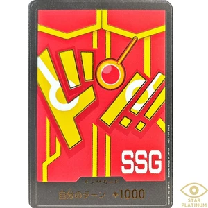 DON!! Card Egghead  Promo   Japanese ONE PIECE Card  - NM - Picture 1 of 5