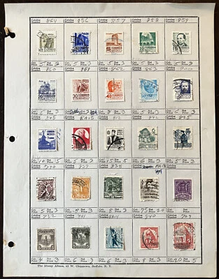 完整拍卖页的墨西哥邮票所有不同,无重复 — 第 1/4 张图片