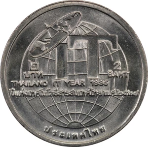 Thailand - 2 Baht - 1995 (2538) - Unc -Year of Thailand`s Information Technology - Picture 1 of 2
