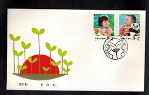VR China Brief FDC 1984 T92 Scott b1-b2 Kinder A - Bild 1 von 2