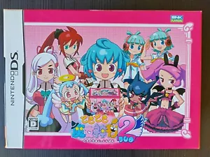 DokiDoki Majo Shinpan 2 DUO Limited Edition, Japan Import, Nintendo DS, Complete - Picture 1 of 9