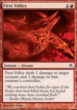 Betrayers of Kamigawa - First Volley - Foil