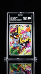 ETIQUETA 10 Iono's Wattrel 232/SV-P Battle Partners Tarjeta Pokémon Japonesa Promo - Imagen 1 de 2