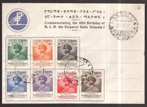 Ethiopia, 1953 Emperor Haile Selassie I set on fdc first day cover -HA32 - Picture 1 of 2