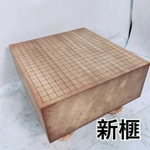 Vintage Go Brett Kaya Holz Shima-Masaki 17,5 cm dick japanisches Spiel - Bild 1 von 8