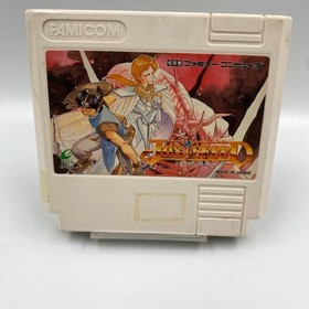 !Just Breed Famicom FC Software Famicom Software