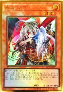 Yugioh Card RC03-JP007 Ghost Ogre Snow Rabbit | Gold Japanese - Picture 1 of 1