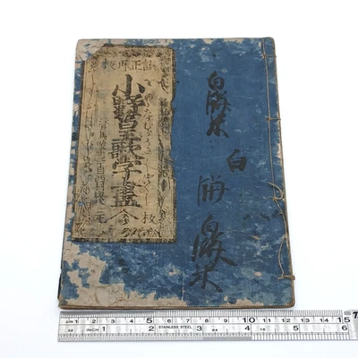 Японская антикварная старая ксилографическая книга Ono no Takamura Utajizukushi 19c - Изображение 1 из 4