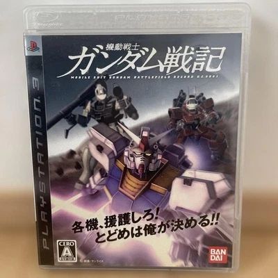 Mobile Suit Gundam Battlefield Record PS3 Playstation 3 - Image 1 of 2