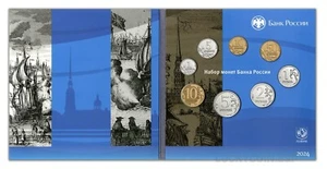 RUSSIA SET 1/5/10/50 KOPECKS & 1/2/5/10 RUBLES 2023-2024 - Imagen 1 de 6