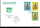 HONEY BEES INSECTS FLOWERS FOOD 1998 LIBYA RARE FDC
