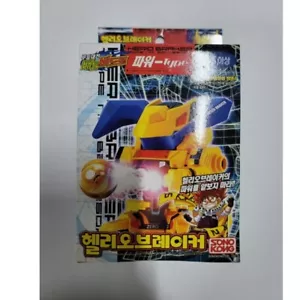 Takara Tomy Battle B-Daman Zero HERIO BRAKER Beadman Korea ver 2004 Sonokong - Picture 1 of 3