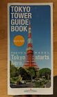 Guide du visiteur original de la tour de Tokyo (brochure) [anglais/2013]