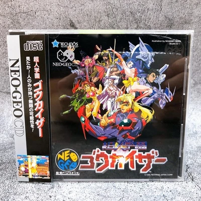 Neo Geo CD Chojin Gakuen Gowcaizer Goukaizer Voltage Fighter Fighting Game Japan - Image 1 of 4