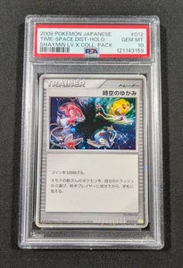 Pokemon Card Japanese Holo Time-Space Distortion 012/012 PSA 10 GEM MINT - Picture 1 of 4