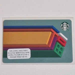 Starbucks Korea Card - Fortune - 2020 - Bild 1 von 11