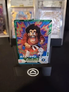 Tarjeta holográfica Mr. Satan SDV1-018 Dragon Ball Super Divers (vendedor de EE. UU.) - Imagen 1 de 3