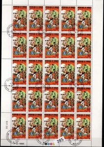 & 25X DJIBOUTI - CTO - MEDICINE - LIONS CLUB - 1985 - Picture 1 of 1