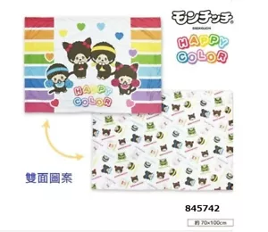 845742 Manta Monchhichi Happy Color 100 x 70 cm Coche y Hogar 2 Lados ~ NUEVA ~ - Imagen 1 de 1