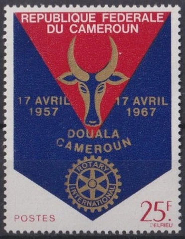 F-EX33345 CAMEROON CAMEROUN MNH 1967 ANIVERSARY ROTARY CLUB Cover