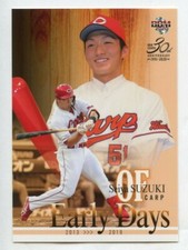 SEIYA SUZUKI 2020 BBM Rookie Edition #118 hiroshima toyo carp (Chicago Cubs)