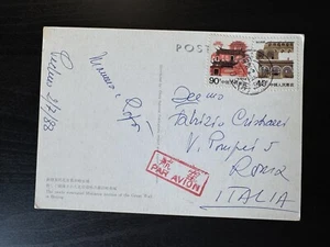 Francobolli Cina - Cartolina Storia Postale in Italia 1988 - Foto 1 di 2