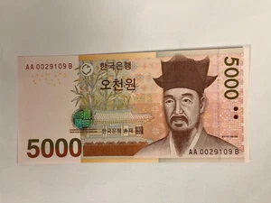 2005 South Korea 5000 Won Banknote - Picture 1 of 2