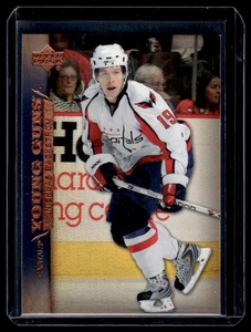 2007-08 Upper Deck Young Guns Nicklas Backstrom RC #249 - Picture 1 of 2