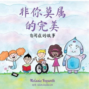 : ?????? by Melanie Heyworth (English) Paperback Book - Picture 1 of 1