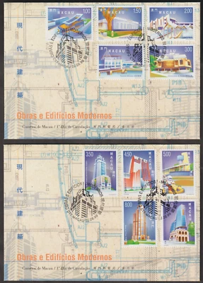 (MCF8)MALAYSIA CHINA MACAO 1999 MODERN BUILDINGS FDC. SG CAT £ 17 FV42.50P=RM 21 - Image 1 of 3