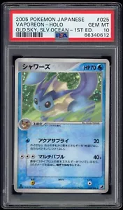 PSA 10 Gem Mint 1ED Vaporeon Holo Golden Sky Silvery Ocean Japanese Pokemon Card - Picture 1 of 2