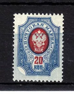 EMPIRE 1908 Mi# 72A ERROR: STRONGLY SHIFTED BACKGROUND MNH ** - Picture 1 of 2
