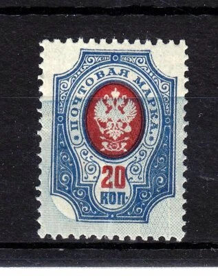 EMPIRE 1908  Mi# 72A  ERROR: STRONGLY SHIFTED BACKGROUND  MNH ** - Image 1 of 2