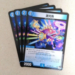 4 Laserfische - Bild 1 von 1