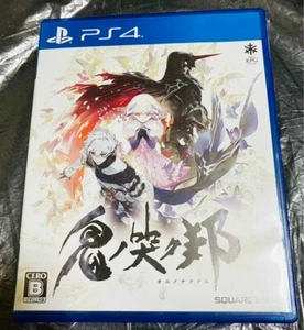 PS4 Oninaki Oni no Naku Kuni (Multi-Language) Square Enix RPG PlayStation 4 - Picture 1 of 2