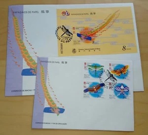 1996 Macau Dragon Butterfly Kites Stamp + Souvenir Sheet SS FDC 澳门龙蝴蝶风筝邮票+小型张首日封 - Picture 1 of 3