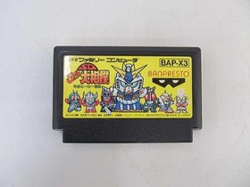 BANPRESTO Famicom Soft SD Battle Dai Sumo Used