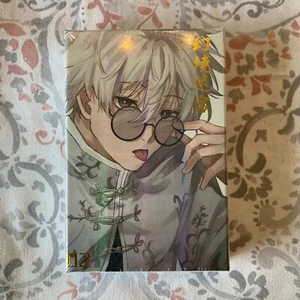 MXGD 2 | Shonen Anime | Blind Box - Picture 1 of 9