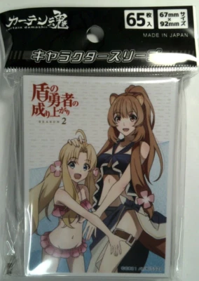Card Sleeves - Kadokawa - Rising Of The Shield Hero - Raphtalia & Filo - Image 1 of 2