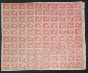 ARGENTINA 1891 10c TIERRA DEL FUEGO COMPLETE SHEET X 100 MINT W/CERTIFICATE - Bild 1 von 3