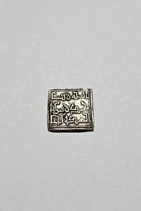 ALMOHADS SQUARE HAMMERED SILVER COIN KUFIC CALLIGRAPHY VERY SCARCE 1.50g RR - Picture 1 of 5