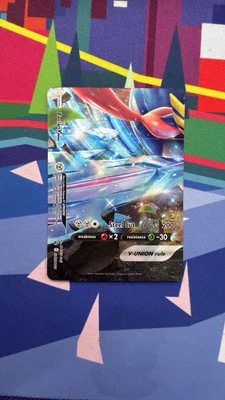 Pokemon Zacian V-UNION (SWSH165/312) SWSH Black Star Promos LP HOLO - Image 1 of 2