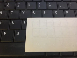 Russian Alphabet Letters Keyboard Stickers White FREE US Shipping! - Picture 1 of 1