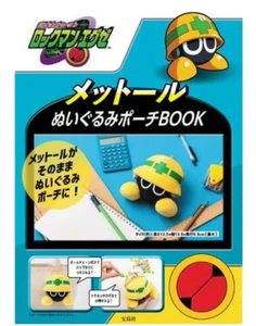 Mega Man Battle Network Mettaur Peluche Muñeca Bolsa Libro Japón NUEVO - Imagen 1 de 1