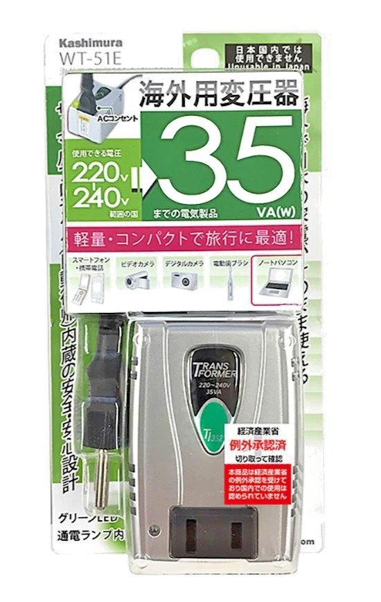 Kashimura Overseas Transformer 220-240V/35VA WT51E