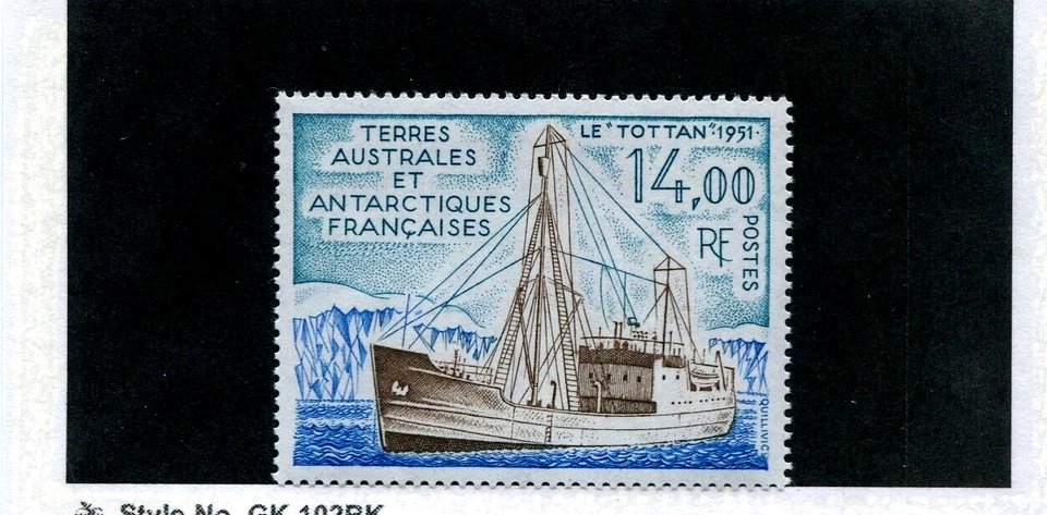 FRENCH SOUTHERN & ANTARCTIC TERRITORIES # 171 MNH SUPPLY SHIP TOTTAN - Image 1 of 1